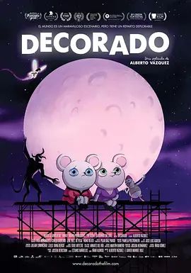 楚门之鼠(全集)