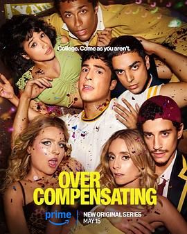 矫枉过正(全集)