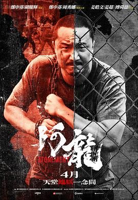 再见阿龙 粤语版(全集)