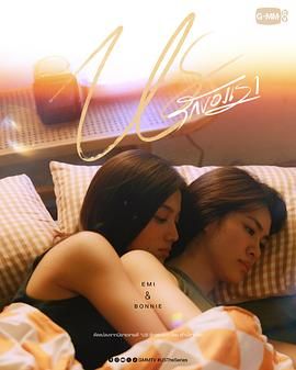 我们的爱情(全集)