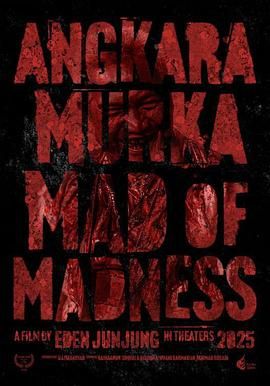 疯狂至极(全集)