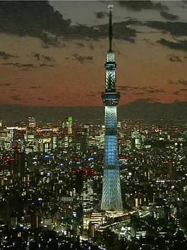 战后日本景象第02集(大结局)