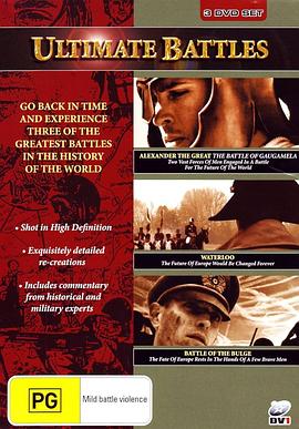 终极战争第03集(大结局)